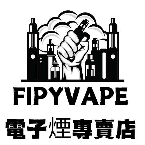 FIPYVAPE電子煙專賣店