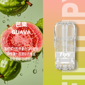 Fipy果派煙彈 一代通用電子菸彈