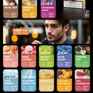 MEHA魅嗨煙彈3顆裝 通用1代主機系列 | 台灣現貨