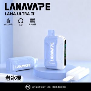 LANA16000口拋棄式電子煙